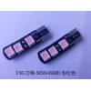 T10-DF-5050-6SMD P