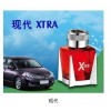 現(xiàn)代 汽車香水