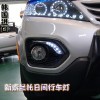 起亞索蘭托 車外燈LED日行燈 索蘭托日間行車燈 改裝