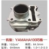 YAMAHA 雅瑪哈系列缸體