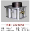 銀翔、鑫源雙冷、比亞喬系列缸體