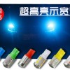 T10-5630-10SMD[高亮示寬燈]