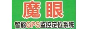 魔眼汽車GPS防盜系統