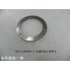 BS15-2303006-5_半軸齒輪調(diào)整墊片_5級(jí)