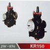 KR150化油器