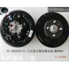 F3-3502010-C1_左后鼓式制動器總成_M00000