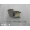 F3-6902118-00Y7_副駕駛座椅滑軌內(nèi)后支撐護(hù)