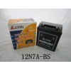 12N7A MFbattery(仿古七)免維護密封鉛酸蓄電池