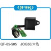 【QFDQ】摩托車點火器