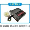 【QFDQ】摩托車點火器