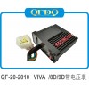 【QFDQ】摩托車改裝點火器