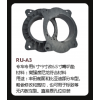 RU-A3   豐田前門專用喇叭墊