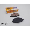 ZY125 Brake Pad 碟剎皮