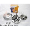 ZY125 Driving Plate Assy 驅動盤總成