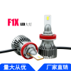 F1X miniLED汽車大燈 前照燈遠(yuǎn)光燈近光燈