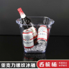 塑料香檳桶 紅酒桶 吐酒桶 雙耳 酒吧方形啤酒冰粒桶5L