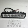 LED摩托車燈