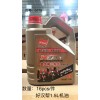 179 好漢幫1.5L機油