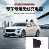 適用于凱迪拉克CT6 16-21款專車專用無線充電器2504