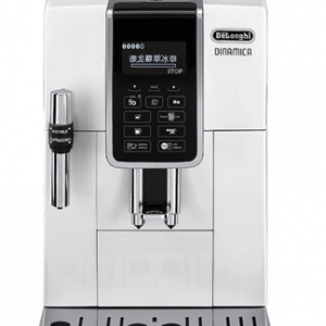 意大利德龍DELONGHI D5W全自動(dòng)咖啡機(jī)