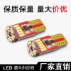 T10-4014- 15smd