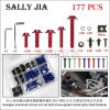 摩托車外殼全套螺絲螺栓螺母維修包 177PCS