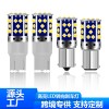 1156-1157藍板球形燈珠35SMD