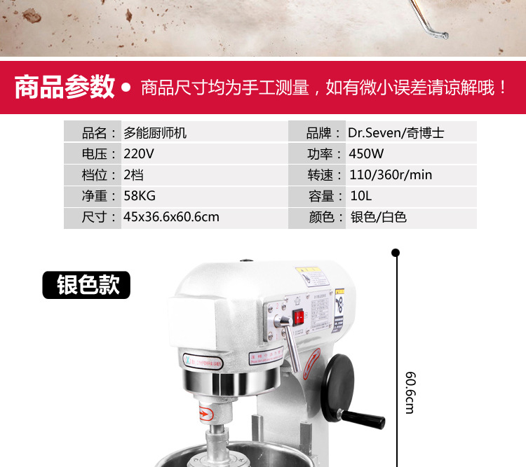 奇博士10L攪拌機家用廚師機商用多功能打蛋器和面鮮奶和面攪拌機