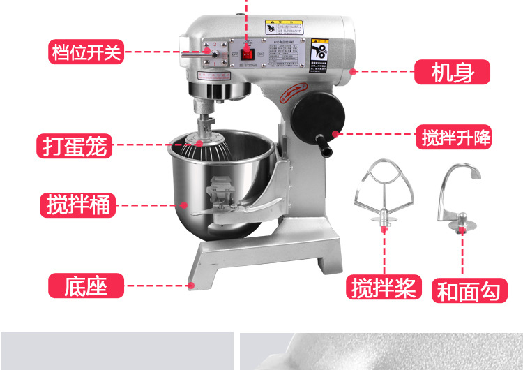 奇博士10L攪拌機家用廚師機商用多功能打蛋器和面鮮奶和面攪拌機