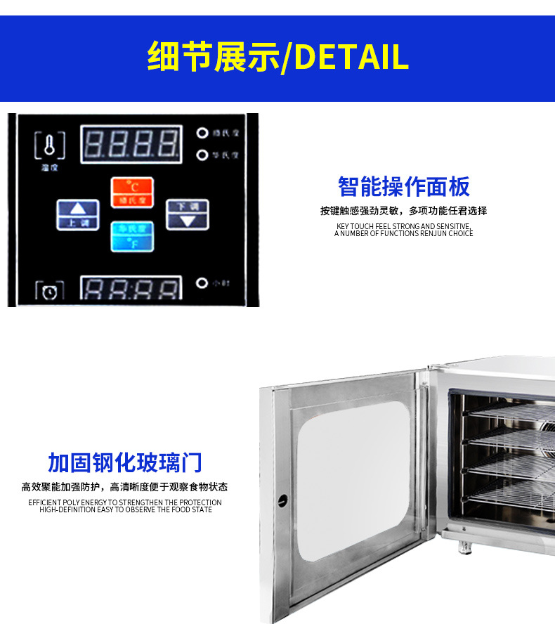 全自動萬能烤箱商用多功能蒸烤箱熱風循壞電烤箱西餐烤箱披薩烤爐