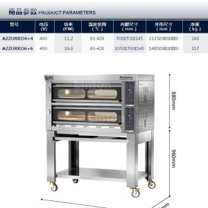 意大利原進(jìn)口臺(tái)式披薩爐 AZZURRO 6+6商用兩層六盤(pán)豪華烤箱420℃