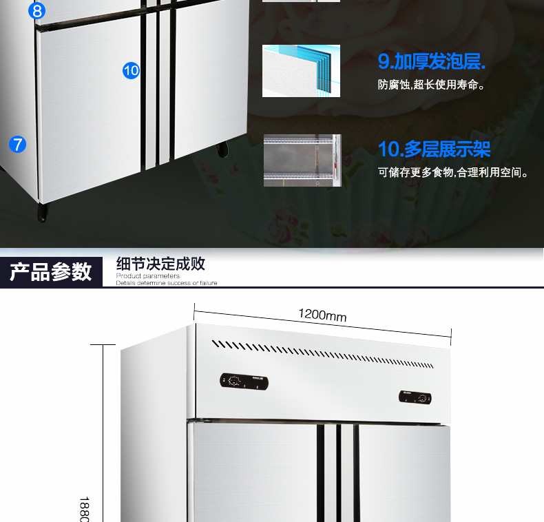 索歌四門冰柜廚房冷柜 商用四門冰柜 雙溫冷藏冷凍展示柜四門冰箱