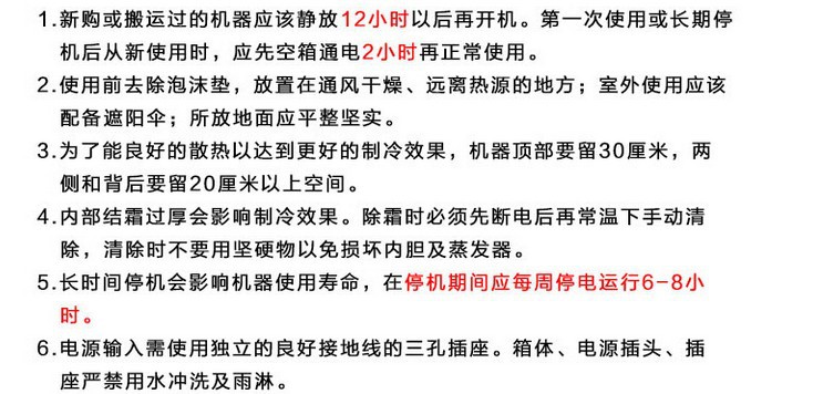 供應開門雙門臥式低溫冷凍柜 單溫商用冷藏冰柜冷柜速凍柜 聯保