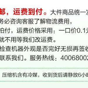 成云廠家六門不銹鋼廚房柜冰箱冰柜冷凍柜商用廚房冷藏冷凍設備