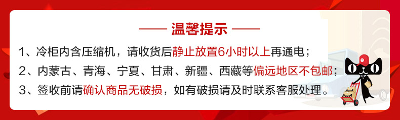 樂創(chuàng)商用冰柜立式冷凍冷藏保鮮柜六門冰箱雙機(jī)雙溫6門廚房柜冷柜