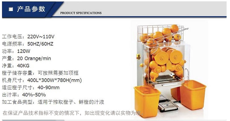 博科尼鮮橙榨汁機商用自動剝皮榨汁過濾榨橙汁機橙子榨汁機鮮橙機