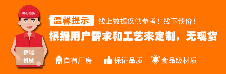 廠家直銷凍肉解凍機 不銹鋼方形槽肉類解凍池 果蔬類清洗解凍機