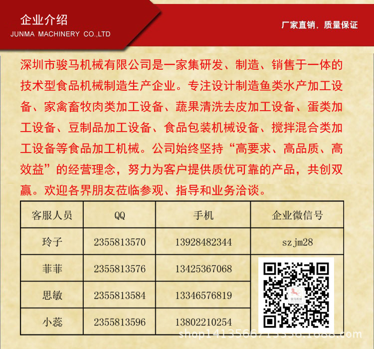 供應小型牛肉解凍機 全自動恒溫解凍池 凍肉盤化凍設備 結(jié)構(gòu)緊湊