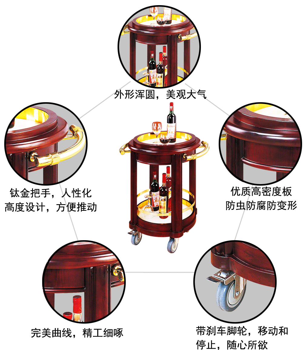 鋼木大富豪圓形酒水車 調料車 圓型雙層手推服務車 現貨熱銷